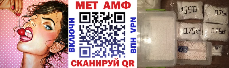 АМФ 98% Абинск