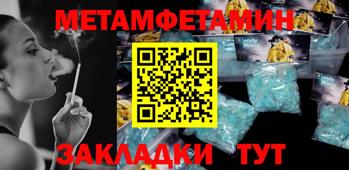 Амфетамин Розовый Абинск