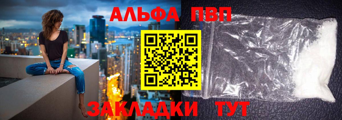 APVP СК КРИС Абинск