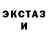 Первитин Methamphetamine Saada ***