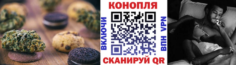 Canna-Cookies марихуана  кракен зеркало  Абинск  цены  