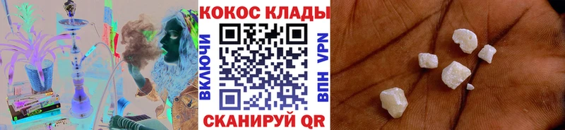КОКАИН Columbia Абинск