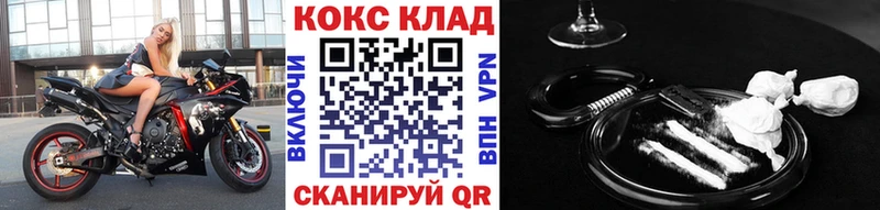 Кокаин FishScale  где купить наркоту  Абинск 