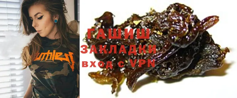 ГАШИШ Cannabis дарнет шоп Абинск