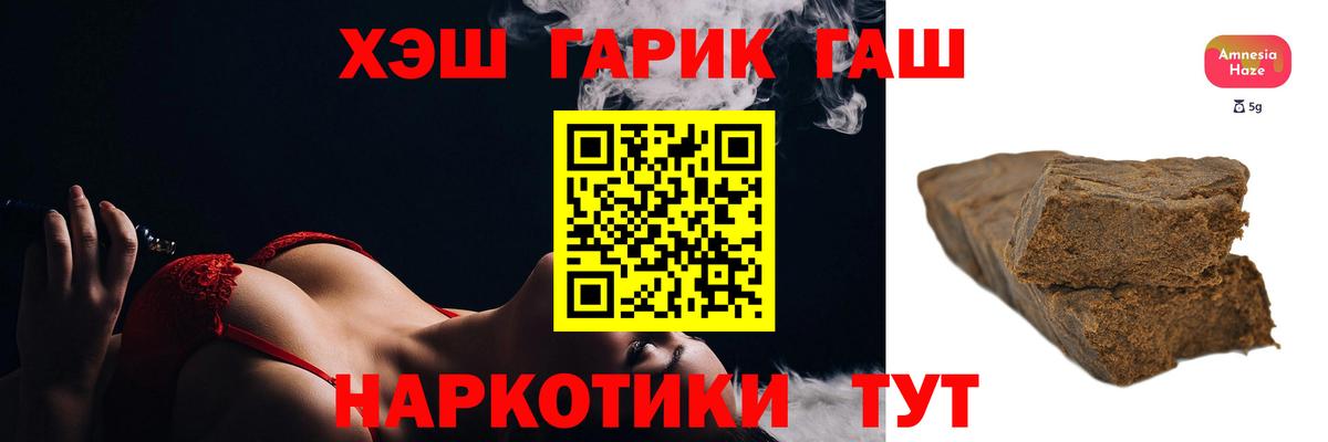 ГАШ Ice-O-Lator  Абинск  Гашиш Cannabis 