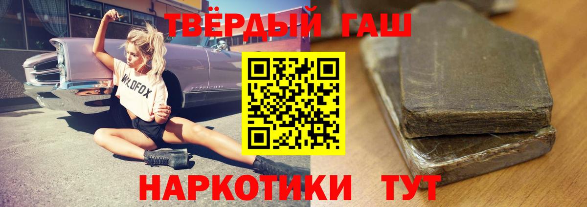 Гашиш гарик Абинск