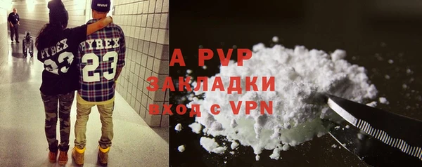 мефедрон мука Няндома