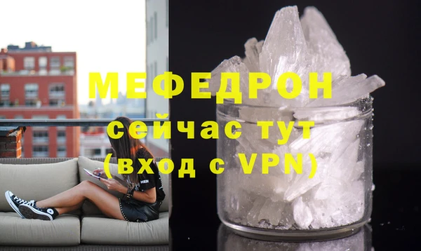 первитин Нязепетровск