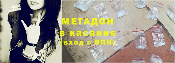 первитин Нязепетровск
