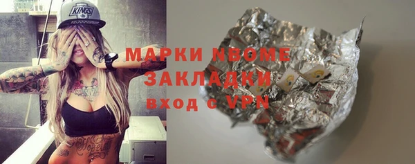 мефедрон мука Няндома
