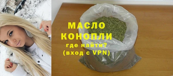 мефедрон мука Няндома