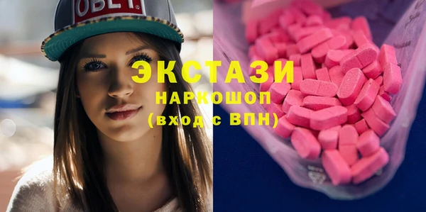 MDMA Premium VHQ Горно-Алтайск