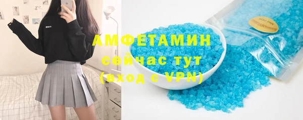 первитин Нязепетровск