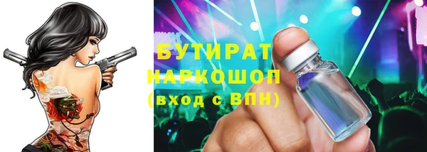 каннабис Новодвинск