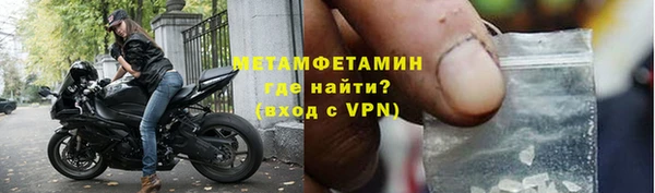 первитин Нязепетровск