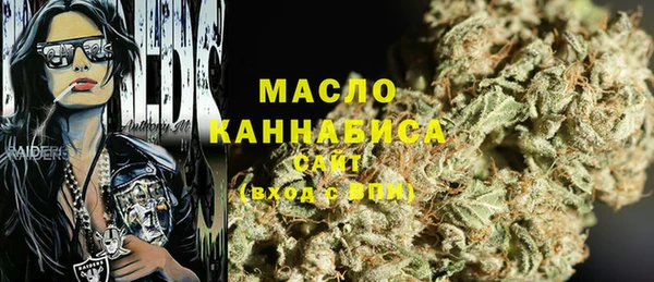 первитин Нязепетровск