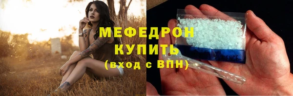 первитин Нязепетровск