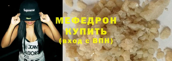 мефедрон мука Няндома