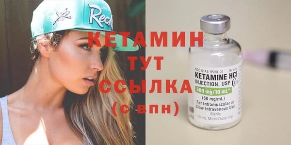 мефедрон мука Няндома
