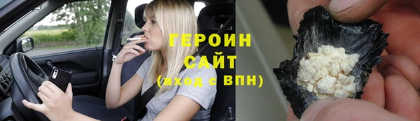 первитин Нязепетровск
