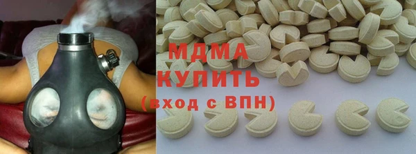 первитин Нязепетровск