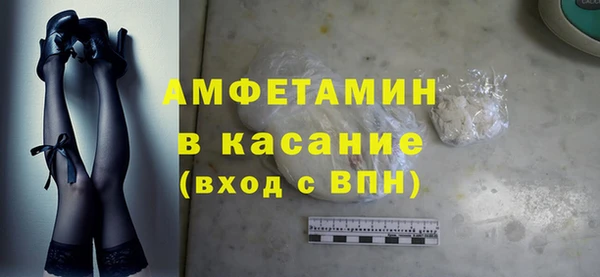 мефедрон мука Няндома