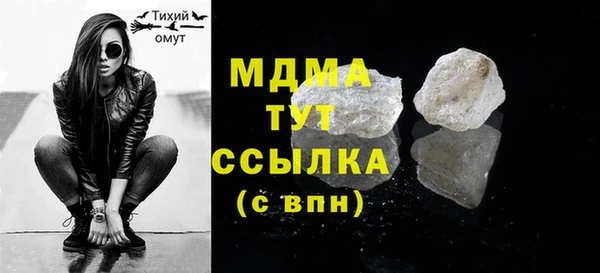 мефедрон мука Няндома