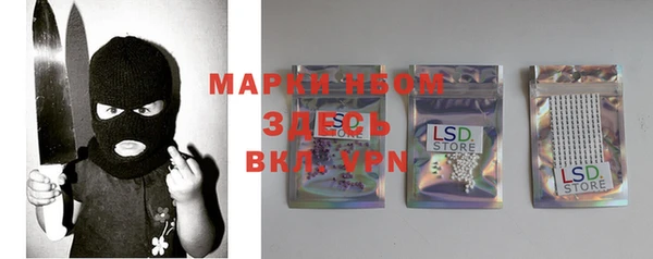 мефедрон мука Няндома