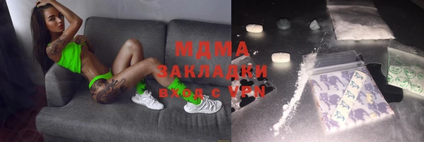 MDMA Новокубанск