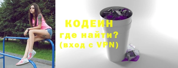 первитин Нязепетровск