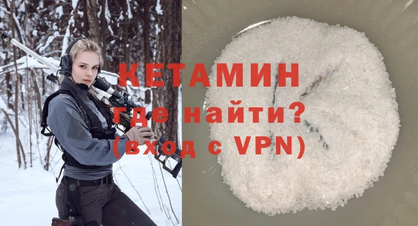 MDMA Premium VHQ Горно-Алтайск