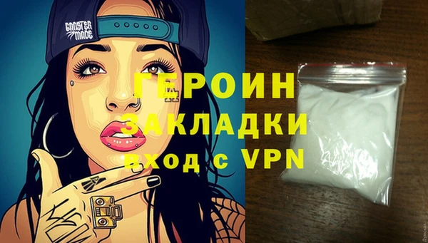 кокаин колумбия Нягань