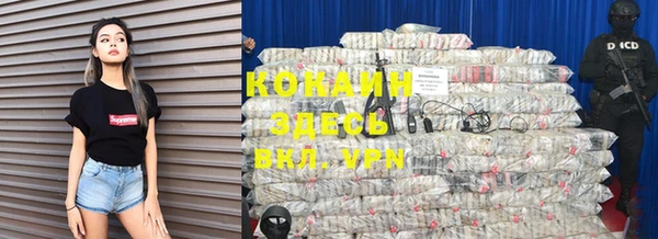 каннабис Абаза