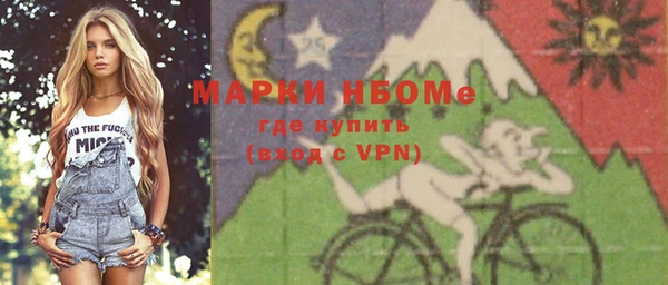 мефедрон мука Няндома