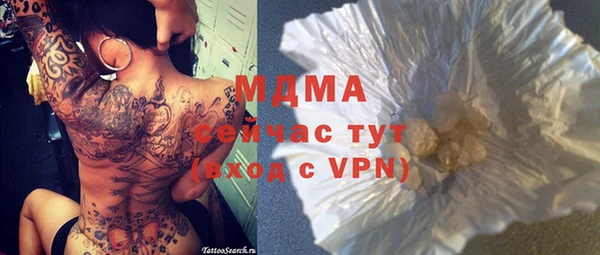 мефедрон мука Няндома