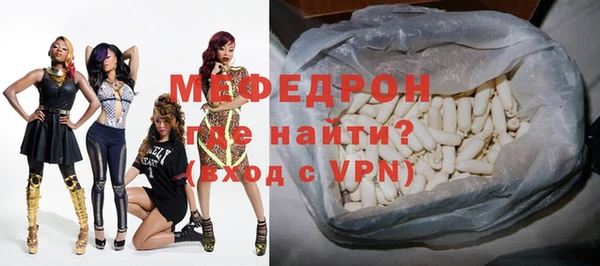 мефедрон мука Няндома