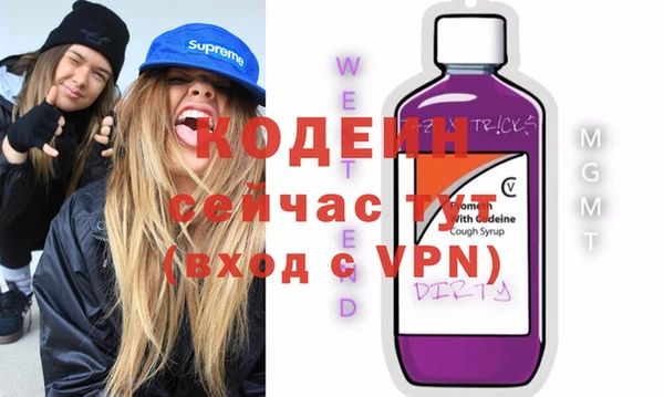 первитин Нязепетровск