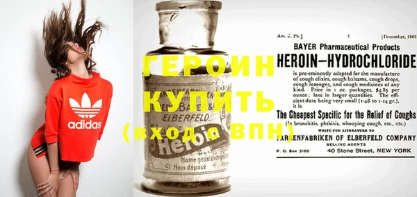 первитин Нязепетровск