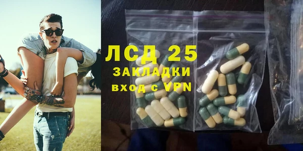 мефедрон мука Няндома