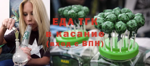 первитин Нязепетровск