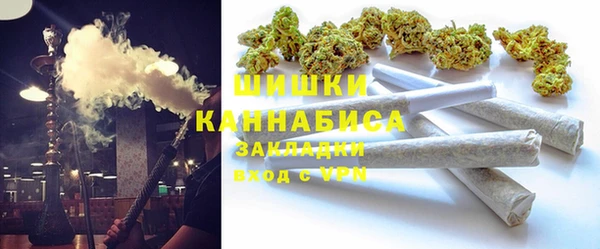 мяу мяу мука Новозыбков