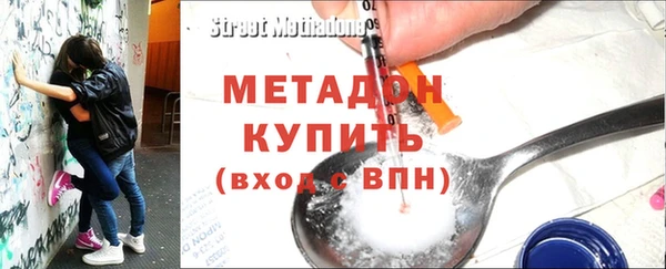 MDMA Premium VHQ Горно-Алтайск