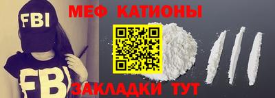 дживик Абинск