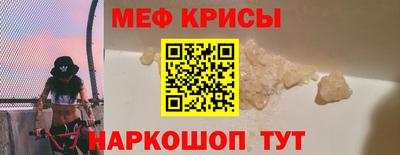 МДМА Абинск