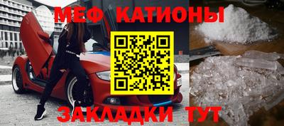 прущие крисы Абакан
