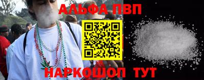 соль ск Азнакаево