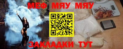 прущие крисы Абакан