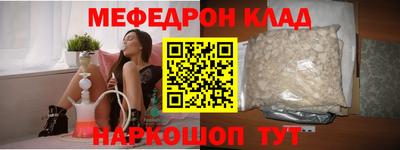 прущие крисы Абакан