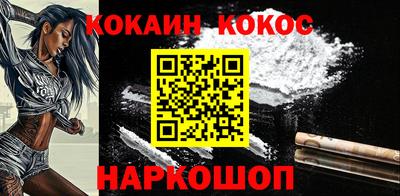 дживик Абинск