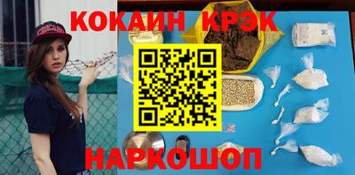 дживик Абинск
